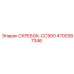 4700387346 СКРЕБОК-CC900 Epiroc