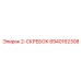 8940162308 2-СКРЕБОК Epiroc
