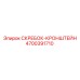 4700391710 СКРЕБОК-КРОНШТЕЙН Epiroc