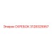 3128325957 СКРЕБОК Epiroc