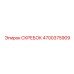 4700375909 СКРЕБОК Epiroc
