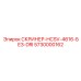 5730000162 СКРИНЕР-HCSV-4616-БЕЗ-DRI Epiroc