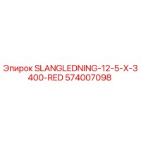 574007098 SLANGLEDNING-12-5-X-3400-RED Epiroc