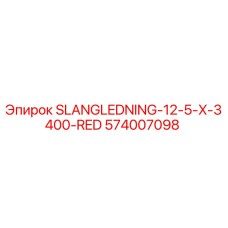 574007098 SLANGLEDNING-12-5-X-3400-RED Epiroc