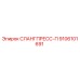 9106101691 СЛАНГПРЕСС-П (Epiroc)