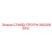 Изображение компонента 2652083912 для буровых установок Epiroc