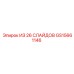 Комплект слайдов Epiroc GS15661146 для точного позиционирования