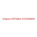 3115348900 Оправка Epiroc