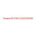 3222339180 ВТУЛКА Epiroc