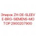 Втулка подшипника Siemens Motor 2900207900 Epiroc Оригинальная втулка подшипника 2900207900 для двигателей Siemens буровых установок Epiroc