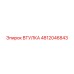 4812046843 ВТУЛКА Epiroc