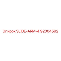 92004592 SLIDE-ARM-4 Epiroc