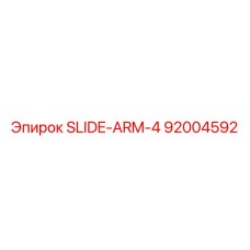 92004592 SLIDE-ARM-4 Epiroc