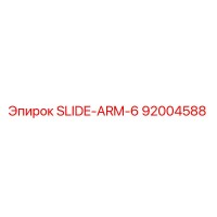 92004588 SLIDE-ARM-6 Epiroc