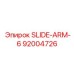 Изображение слайд-арма SLIDE-ARM-6 от Epiroc, артикул 92004726