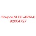 Оригинальная деталь SLIDE-ARM-6 для буровых установок Epiroc