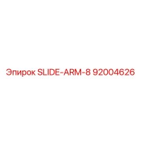 92004626 SLIDE-ARM-8 Epiroc