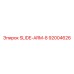 92004626 SLIDE-ARM-8 Epiroc