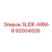 92004626 SLIDE-ARM-8 Epiroc