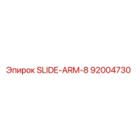 92004730 SLIDE-ARM-8 Epiroc