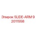 Фото направляющей руки SLIDE-ARM 92011558 от производителя Epiroc
