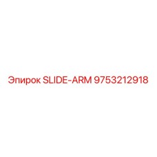 9753212918 SLIDE-ARM Epiroc