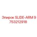 Фото SLIDE-ARM Epiroc 9753212918 в действии на буровой установке