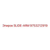 9753212919 SLIDE-ARM Epiroc