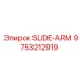SLIDE-ARM Epiroc 9753212919 в сборе с буровой установкой