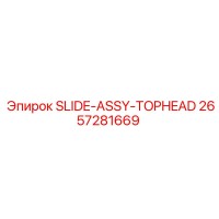 2657281669 SLIDE-ASSY-TOPHEAD Epiroc