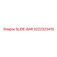 3222323415 SLIDE-BAR Epiroc