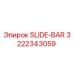 Изображение SLIDE-BAR деталь номер 3222343059 от Epiroc для буровых машин
