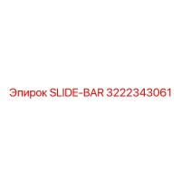 3222343061 SLIDE-BAR Epiroc