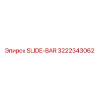 3222343062 SLIDE-BAR Epiroc