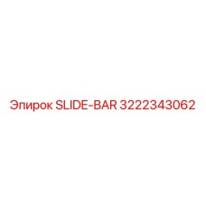 Фотография SLIDE-BAR номер 3222343062 от Epiroc, подходящего для буровых установок