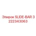 Изображение SLIDE-BAR номер 3222343063 от Epiroc, идеально для буровых машин