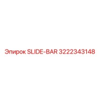 3222343148 SLIDE-BAR Epiroc