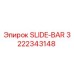 Оригинальная направляющая SLIDE-BAR артикул 3222343148 Epiroc