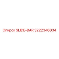 3222346834 SLIDE-BAR Epiroc