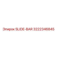 3222346845 SLIDE-BAR Epiroc