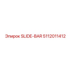 5112011412 SLIDE-BAR Epiroc
