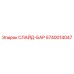 Усиленная направляющая 5740014047 с датчиками износа Epiroc