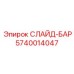 Усиленная направляющая 5740014047 с датчиками износа Epiroc