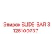 Изображение SLIDE-BAR Epiroc 3128100737
