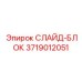 Фото комплектного слайд-блока для буровой техники Epiroc