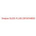 Оригинальный компонент SLIDE-FLUID 2810014800 от Epiroc