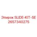 Фото комплекта слайдера SLIDE-KIT-SE от Epiroc, деталь 2657340275