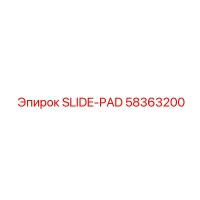 58363200 SLIDE-PAD Epiroc