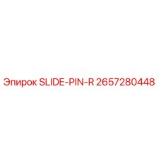 2657280448 SLIDE-PIN-R Epiroc