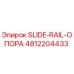 4812204433 SLIDE-RAIL-ОПОРА Epiroc